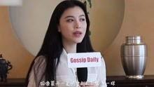 韩涵爆料贝贝的视频大全,视频大全揭秘惊人内幕  第2张