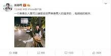 米姐前夫爆料视频,惊人内幕曝光  第3张
