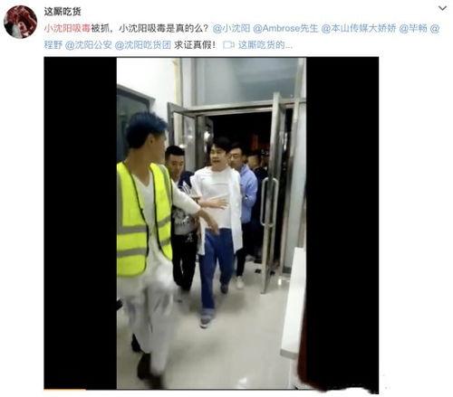 大叔张捷爆料视频播放,大叔张捷爆料视频背后的惊人真相  第3张