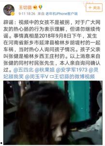 郑州爆料女孩子视频,女孩视频引发热议，真相究竟如何？