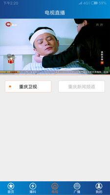 新闻眼爆料,揭秘事件背后惊人真相