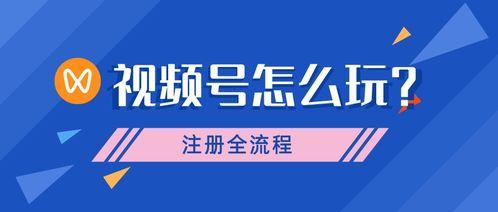 百货热点爆料怎么做的视频,轻松打造热门内容  第2张